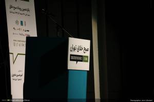 گزارش تصویری پانزدهمین رویداد صبح خلاق تهران با سخنرانی امیرحسین ماحوزی و اهدای جایزه امید شهر به سروش صلواتیان