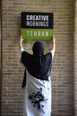 گزارش تصویری دومین رویداد صبح خلاق تهران با سخنرانی استاد محمدرضا عبدالملکیان در مجموعه باغ موزه قصر و در تالار فرخی یزدی برگزار شد