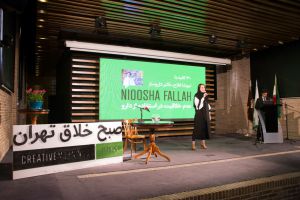 گزارش تصویری دومین رویداد صبح خلاق تهران با سخنرانی استاد محمدرضا عبدالملکیان در مجموعه باغ موزه قصر و در تالار فرخی یزدی برگزار شد