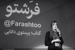 گزارش تصویری شانزدهمین رویداد صبح خلاق تهران با سخنرانی استاد علی اکبر صادقی