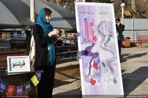 گزارش تصویری شانزدهمین رویداد صبح خلاق تهران با سخنرانی استاد علی اکبر صادقی