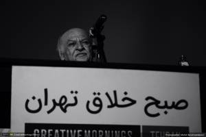 گزارش تصویری شانزدهمین رویداد صبح خلاق تهران با سخنرانی استاد علی اکبر صادقی