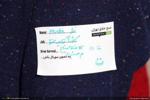 گزارش تصویری شانزدهمین رویداد صبح خلاق تهران با سخنرانی استاد علی اکبر صادقی