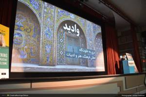 گزارش تصویری شانزدهمین رویداد صبح خلاق تهران با سخنرانی استاد علی اکبر صادقی