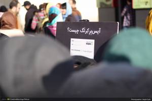 گزارش تصویری شانزدهمین رویداد صبح خلاق تهران با سخنرانی استاد علی اکبر صادقی