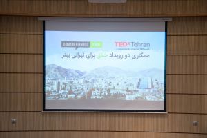 گزارش تصویری سومین رویداد صبح خلاق تهران با سخنرانی لیلا قاسم‌زاده در سالن همایش کانون زبان پارسی بنیاد موقوفات افشار برگزار شد