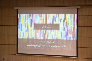 گزارش تصویری سومین رویداد صبح خلاق تهران با سخنرانی لیلا قاسم‌زاده در سالن همایش کانون زبان پارسی بنیاد موقوفات افشار برگزار شد